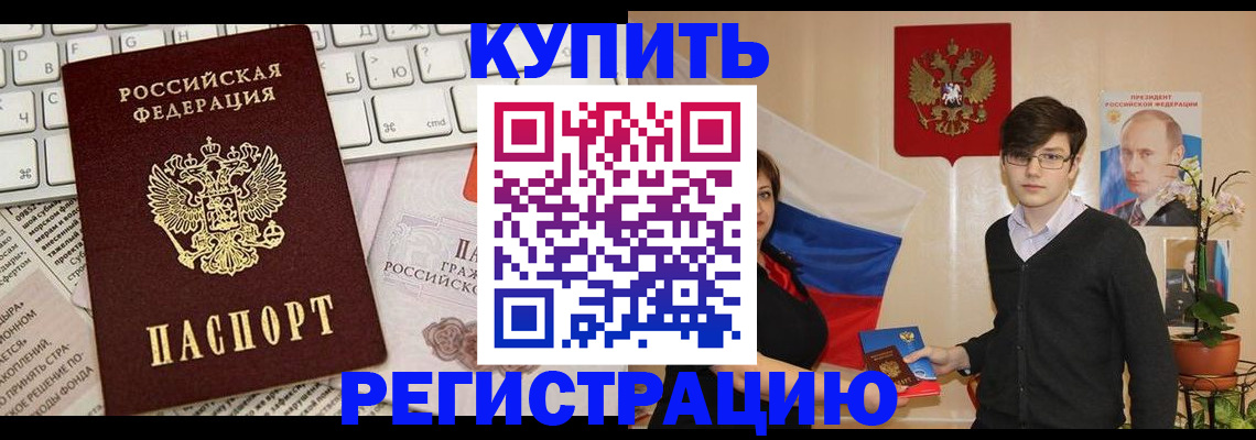 пропишу в квартире в Троицке